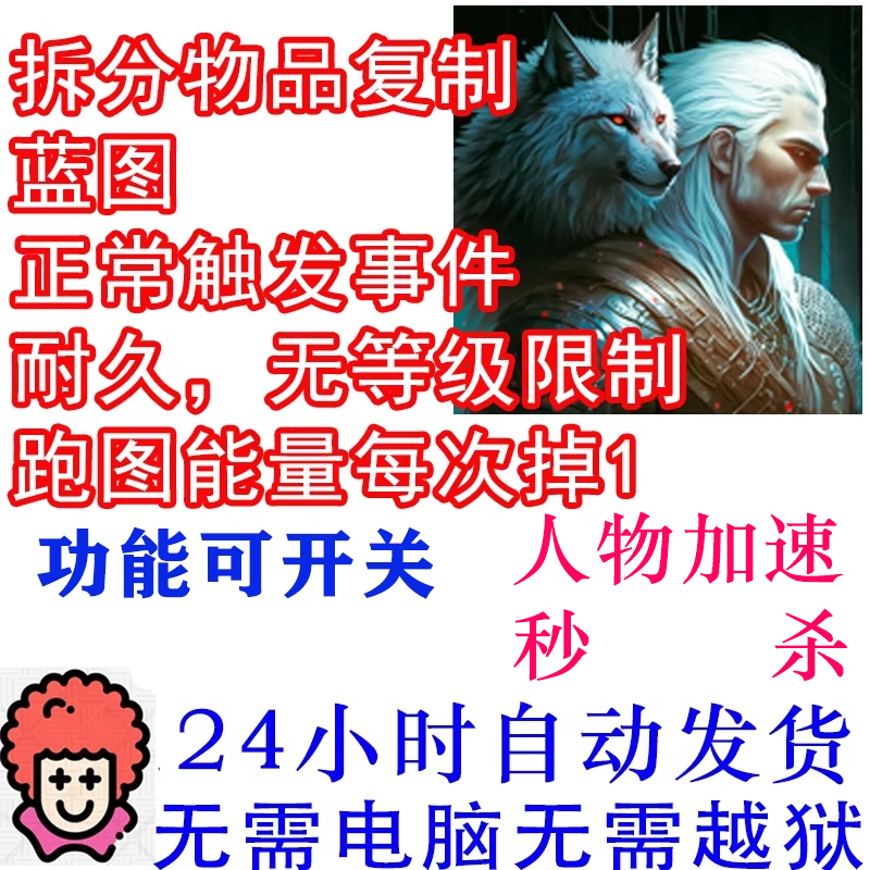 冷酷灵魂GrimSoul共存版复制体力
