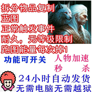 冷酷灵魂GrimSoul  共存版  拆分  无限体力 能量 无需电脑