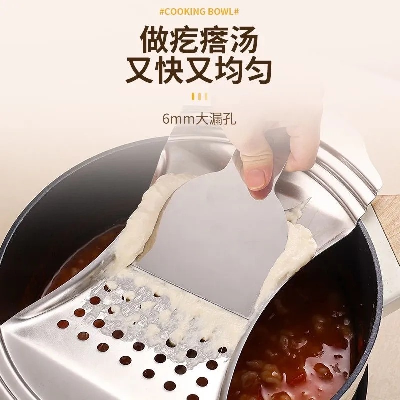 疙瘩汤工具家用凉虾漏鱼面漏勺
