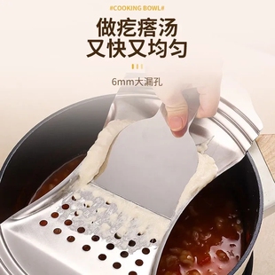 疙瘩汤工具家用凉虾漏鱼面漏勺山西面食工具W