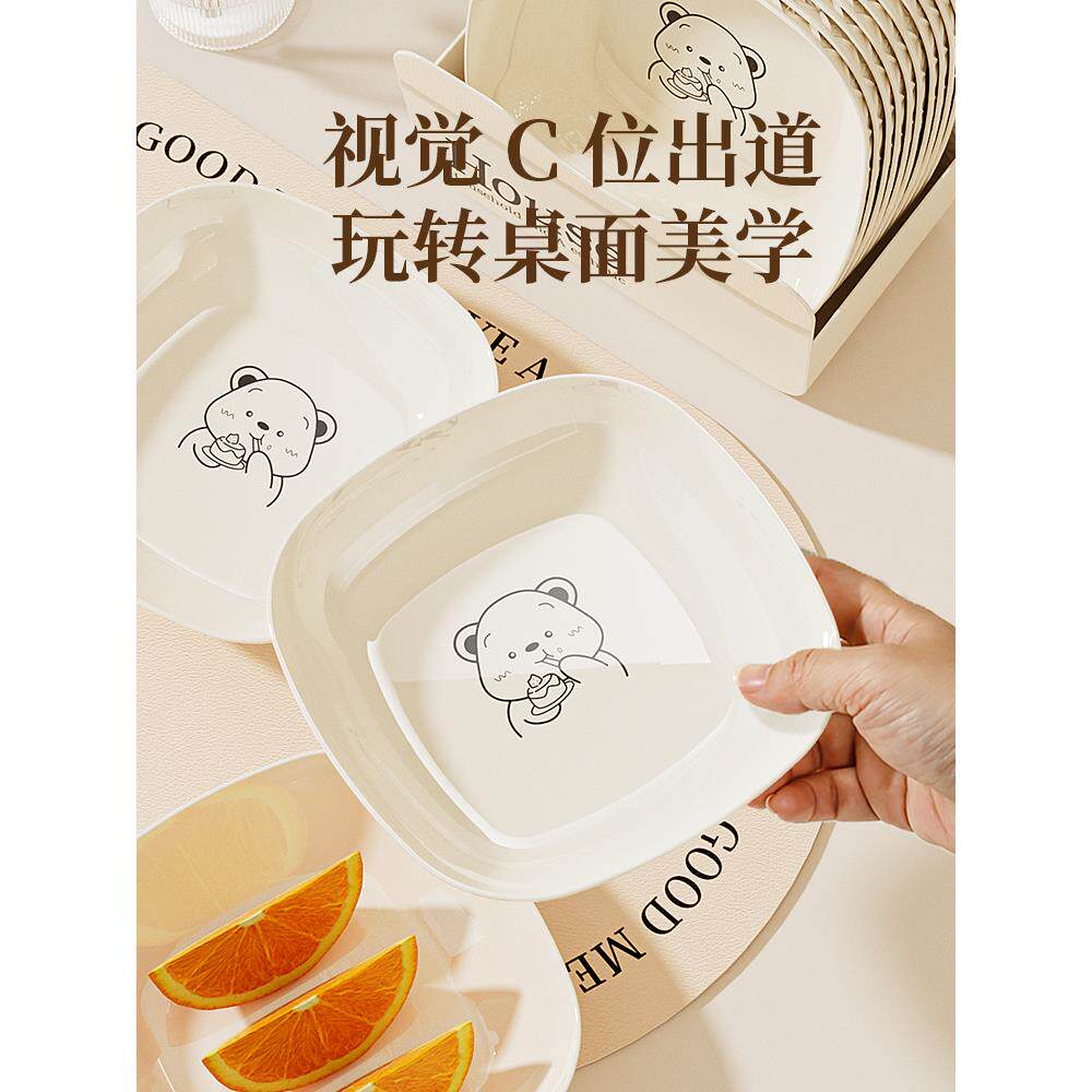 奶油风卡通小熊吐骨碟家用垃圾盘小菜碟餐桌水果盘零食碟点心果盘