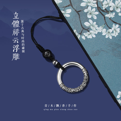 足银实心平安扣指环手机挂绳男款