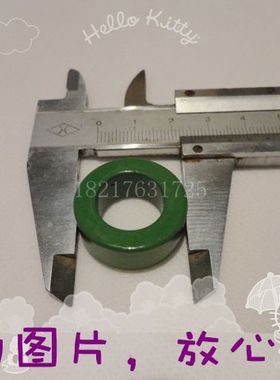 绿色喷涂 磁环25X15X10 锰锌铁氧体磁芯 滤波电感线圈变压器