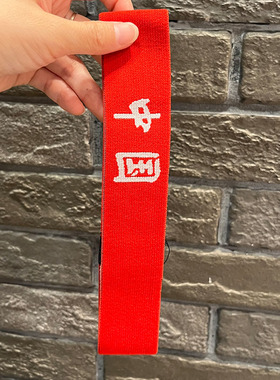 儿童发带表演中国红色运动会发带学生加油励志必胜国庆街舞头饰