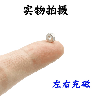 N52圆环径向充磁侧边侧面充磁钢超强力磁铁高性能圆形左右充磁石