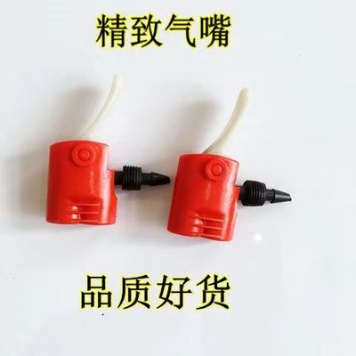 气嘴英式美式法式转换头双孔嘴