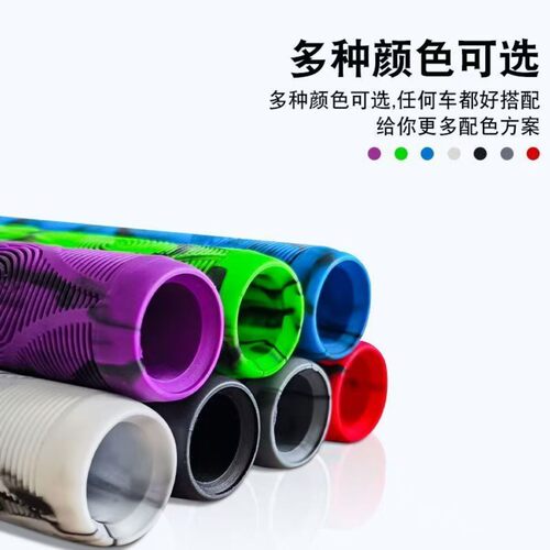 爆款混色山地车把套自行橡胶防滑软把骑行自行车单车握把配件