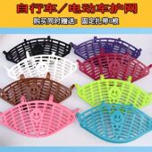 自行车护网儿童防夹脚护网电动单车后轮保护罩护脚围栏儿童挡脚网