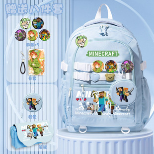 我的世界同款可爱书包学生双肩包小学生新款轻便女孩大容量背包