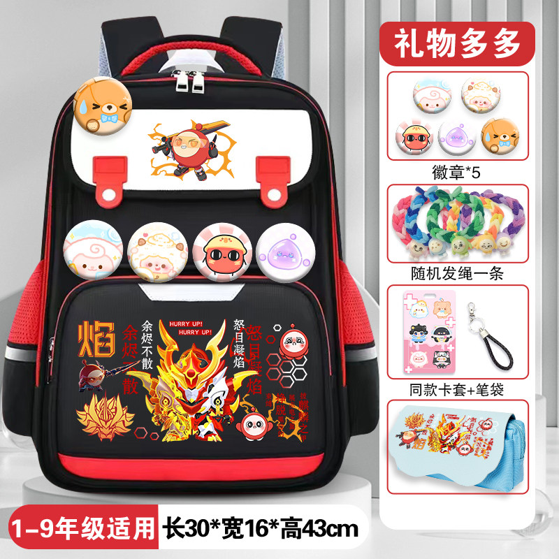 天火麒麟同款书包轻便卡通双肩包新款校园儿童背包大容量小学生包