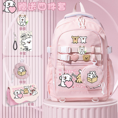 线条小狗书包学生双肩包背包
