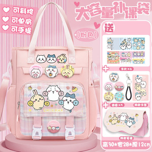 吉伊卡哇同款单肩包乌萨齐学生补课袋斜挎包百搭大容量手提补课袋