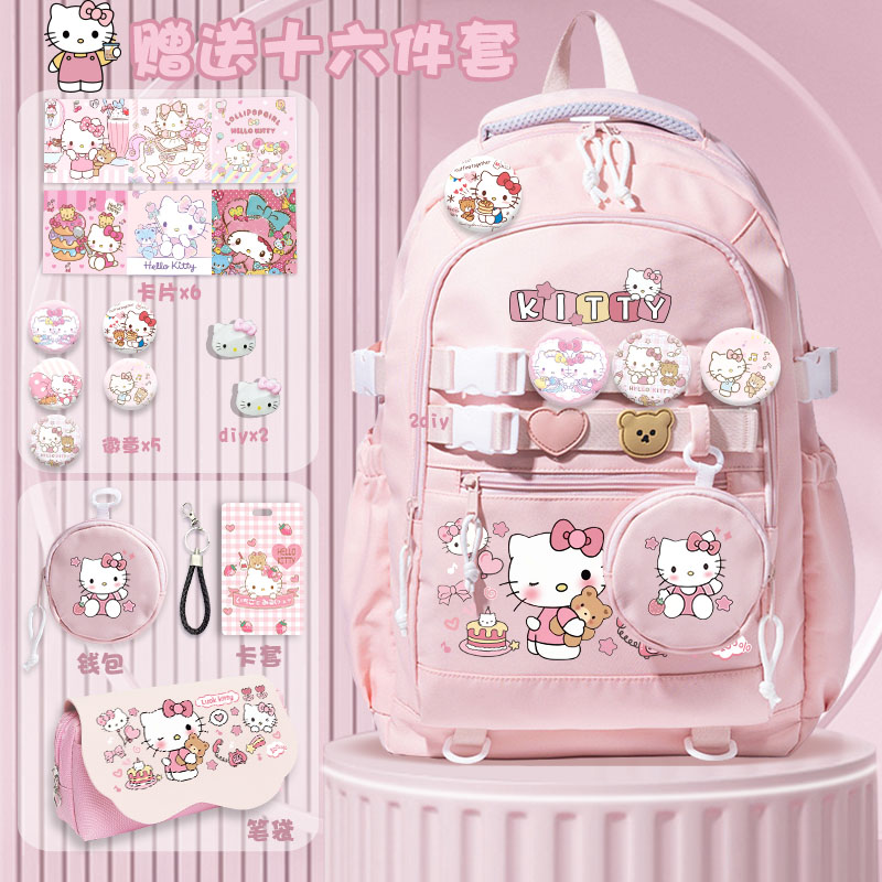 凯蒂小猫同款书包书包学生卡通双肩包新款校园大容量轻便儿童背包