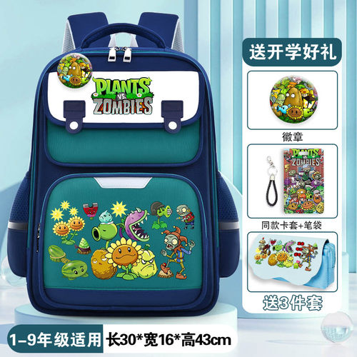 植物大战僵尸书包背包双肩包