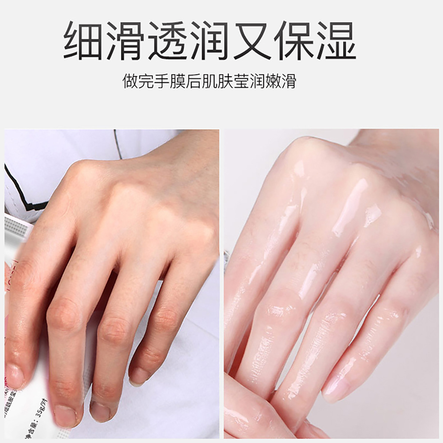美白手膜嫩白保湿补水手部修干裂复粗糙淡化手纹美容院美甲手膜
