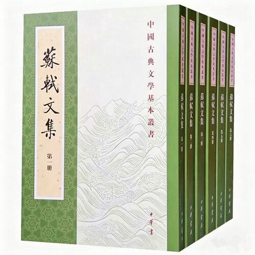 本书是苏轼的文章总集凡73卷逐条写出校勘记