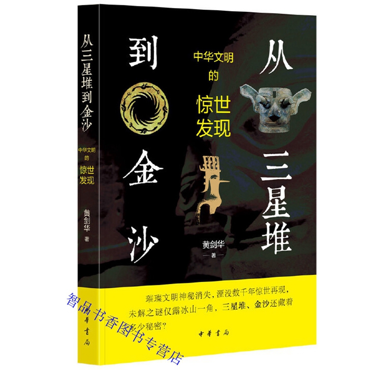本书以通俗易懂的语言配以六百多幅精美图片