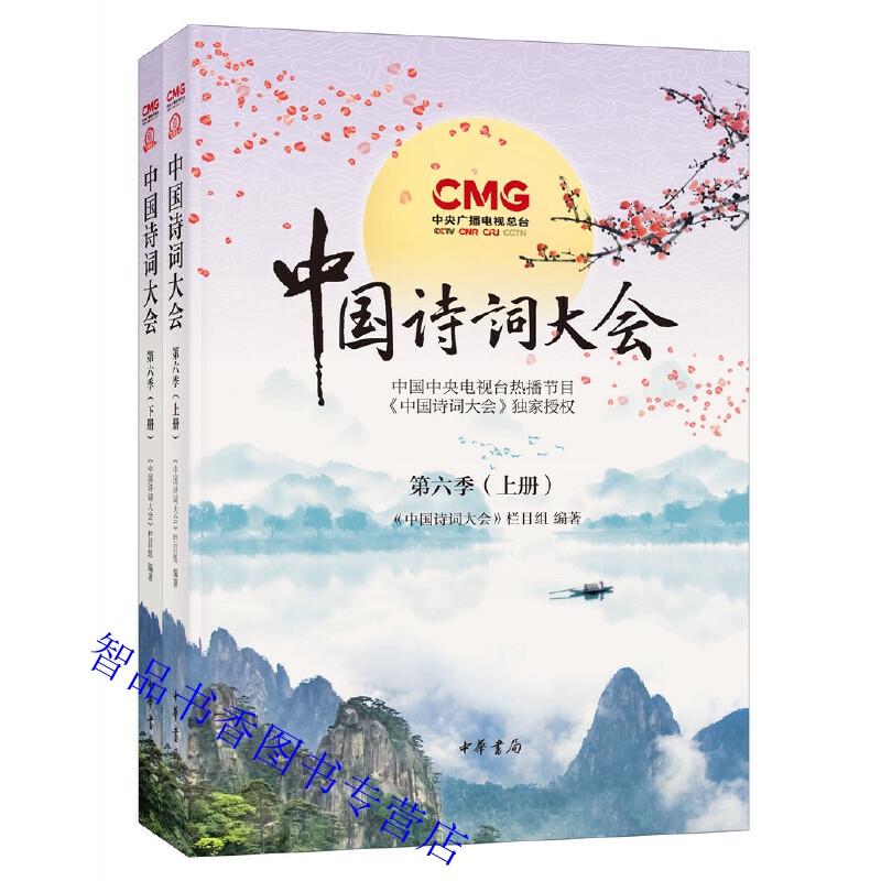 全书采用四色印刷，图文并茂让阅读更加立体