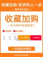 -Caf Соберите и покупайте и наслаждайтесь#-#Привилегия ---