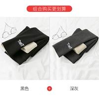 Нить резьбы ягнят {черный+глубокий серый} [Подходит для минус 10 ° -0 °]