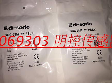 特价供应di-soric德硕瑞全金属接近开关D7C 12 V 04 NSK-IBSL