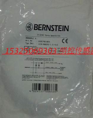 特价销售BERNSTEIN博恩斯坦接近开关KIB-M08NS/1,5-KL2