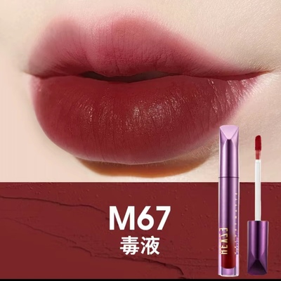 韩熙贞纯臻丝绒哑光唇釉M67牛血色不掉色不沾杯唇泥