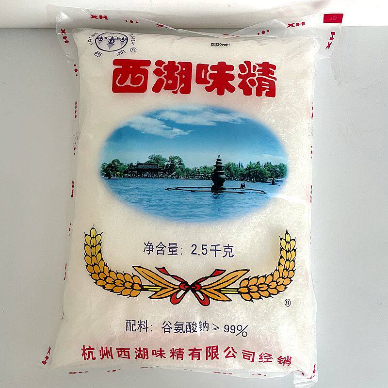杭州西湖味精2500g无盐99%饭店小吃工厂食堂卤味火锅餐饮量大从优