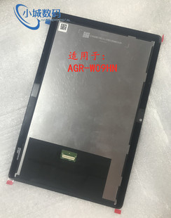 W00 適用榮耀平板X6 W09HN L00E內(nèi)外顯示AGR AGS3 W09HN屏幕總成