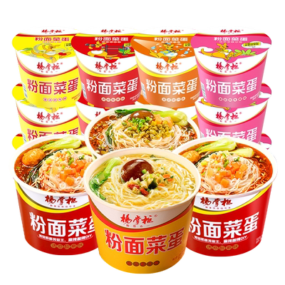 杨掌柜粉面菜蛋速食方便面