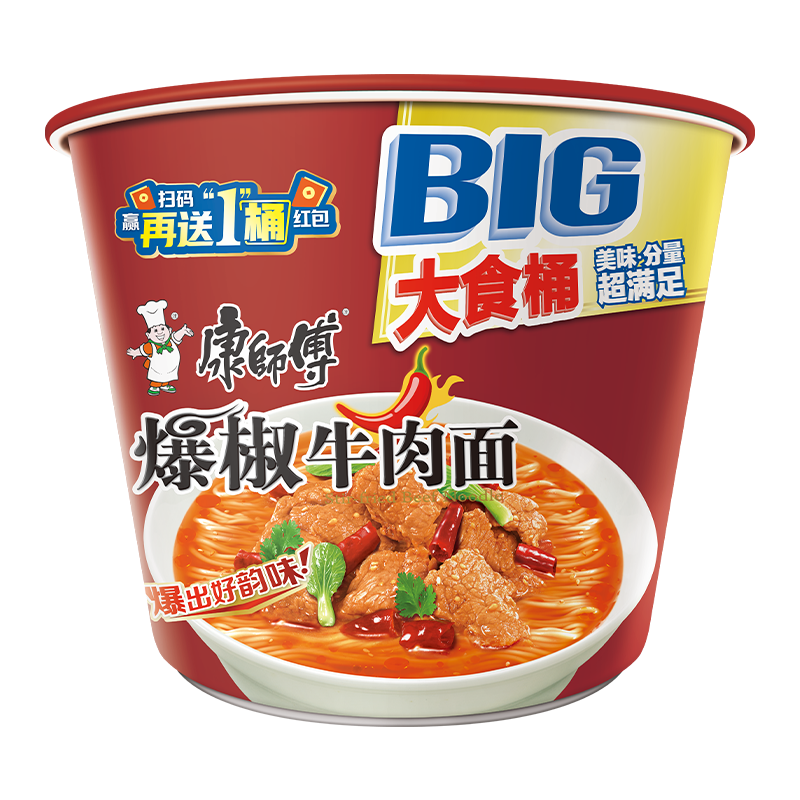 康师傅方便面爆椒牛肉面桶装泡面速食桶面食充饥免煮宿舍夜宵解饿