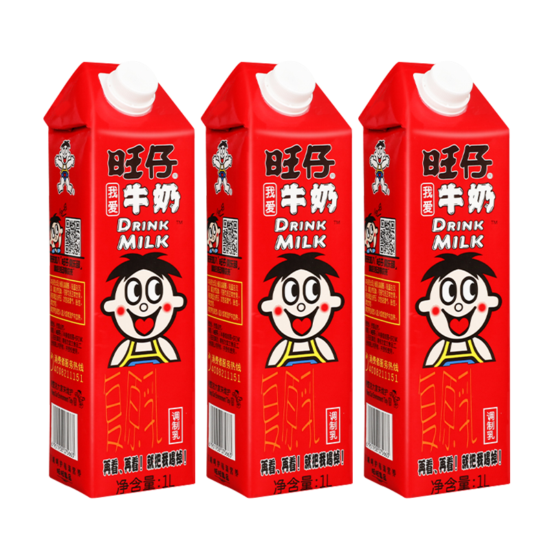 旺仔牛奶20盒整箱装官方正品旗舰店家庭儿童营养早餐饮料饮品