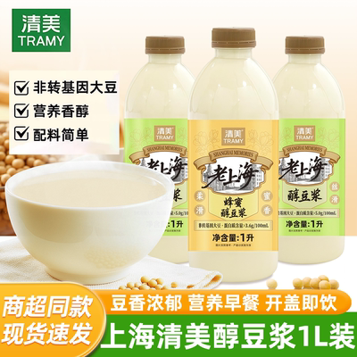 清美蜂蜜豆浆醇豆浆1L瓶装常温即饮非转基因大豆豆浆学生营养早餐