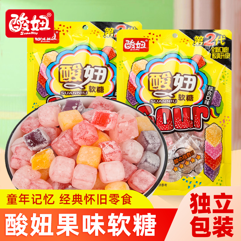 酸妞软糖108g袋装酸糖水果糖