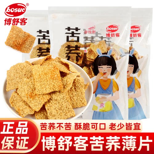 博舒客苦荞片260g荞麦脆锅巴薄片大包装办公室解馋追剧膨化小零食