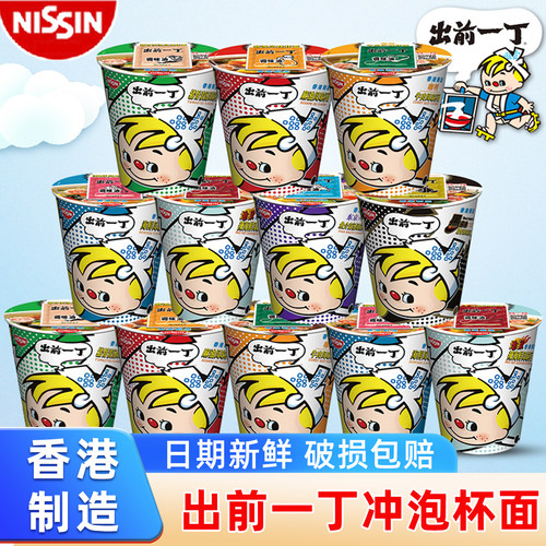 香港制造出前一丁杯面日清麻油