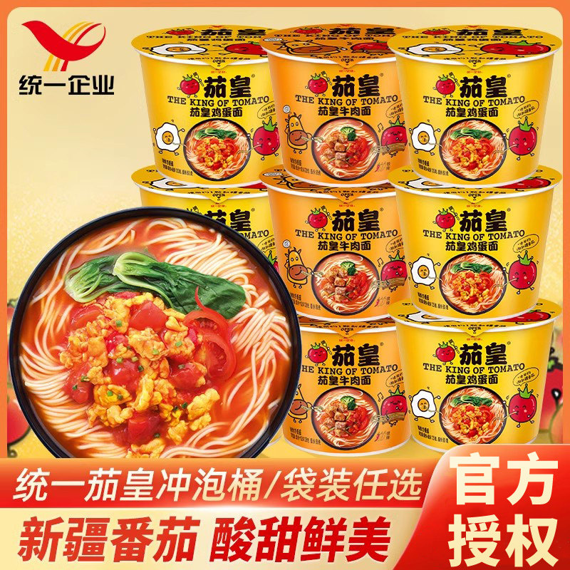 ͳһ�ѻʷ��Ѽ������½�����ţ����12Ͱװ��ʳ����������ҹ������ ��6��������ţ����*6��-