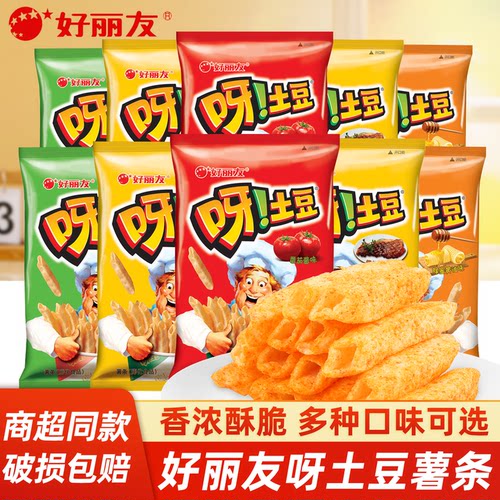 好丽友呀土豆薯条袋装解馋小零食