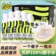 susa苏萨椰号100%椰子水333ml 5瓶补充电解质天然0脂肪快速补水
