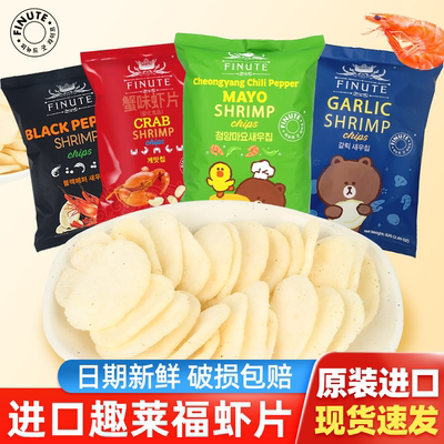 韩国进口garlic shrimp山趣莱福蒜味虾片姆袋装薯片超大网红零食