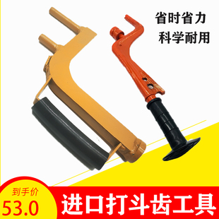 挖掘机打销器打斗齿销子换斗齿工具扳手打牙销神器日本进口配件