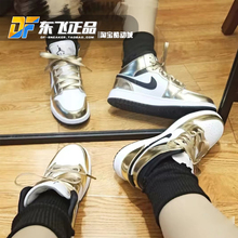 Air Jordan1 Mid乔AJ1液态金白黑休闲女中帮篮球鞋板鞋DC1420-700