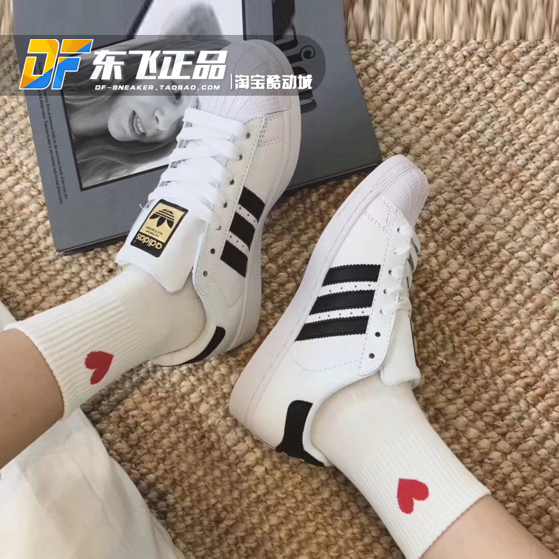 男女鞋Adidas三叶草小白鞋