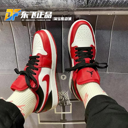 Air Jordan1 Low乔AJ1运动休闲男白黑红低帮篮球鞋板鞋553558-163