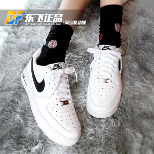 Force1空军一号AF1男女白黑钩权志龙低帮板鞋 CJ0952 Air Nike 100