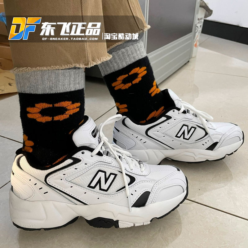 黑白缓震NEWBALANCE男女