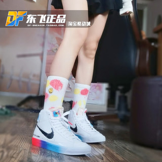 Nike Blazer Mid 77电玩像素白彩虹反夜光男女高帮板鞋DC3280-101