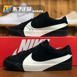 001 AV2253 CityLow粉黑白大钩子男女休闲低帮板鞋 Nike耐克Blazer