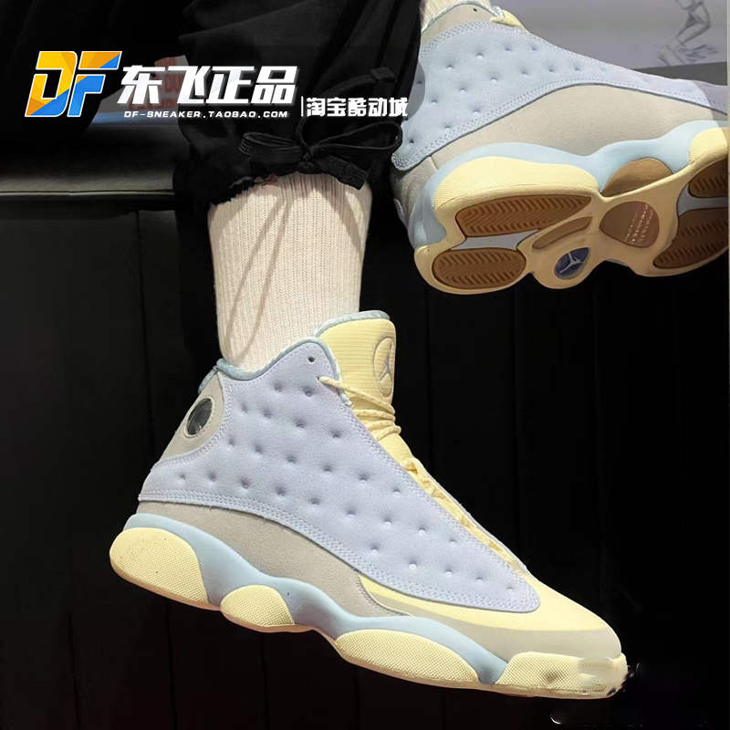 SloeFly Air Jordan13浅蓝白AJ13减震休闲男高帮篮球鞋DX5763-100 运动鞋new 篮球鞋 原图主图