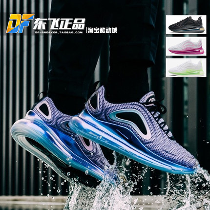 Nike耐克Air Max720男女全掌大气垫运动休闲跑步鞋AO2924-007-100